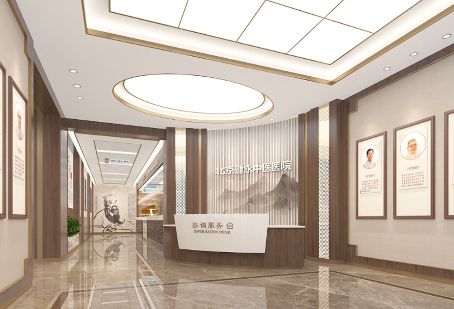 易楷栋室内设计工作室：中医院设计案例