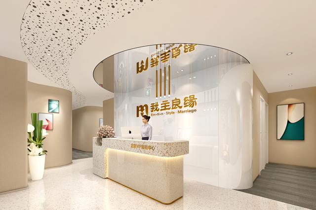 我主良缘办公室设计效果图